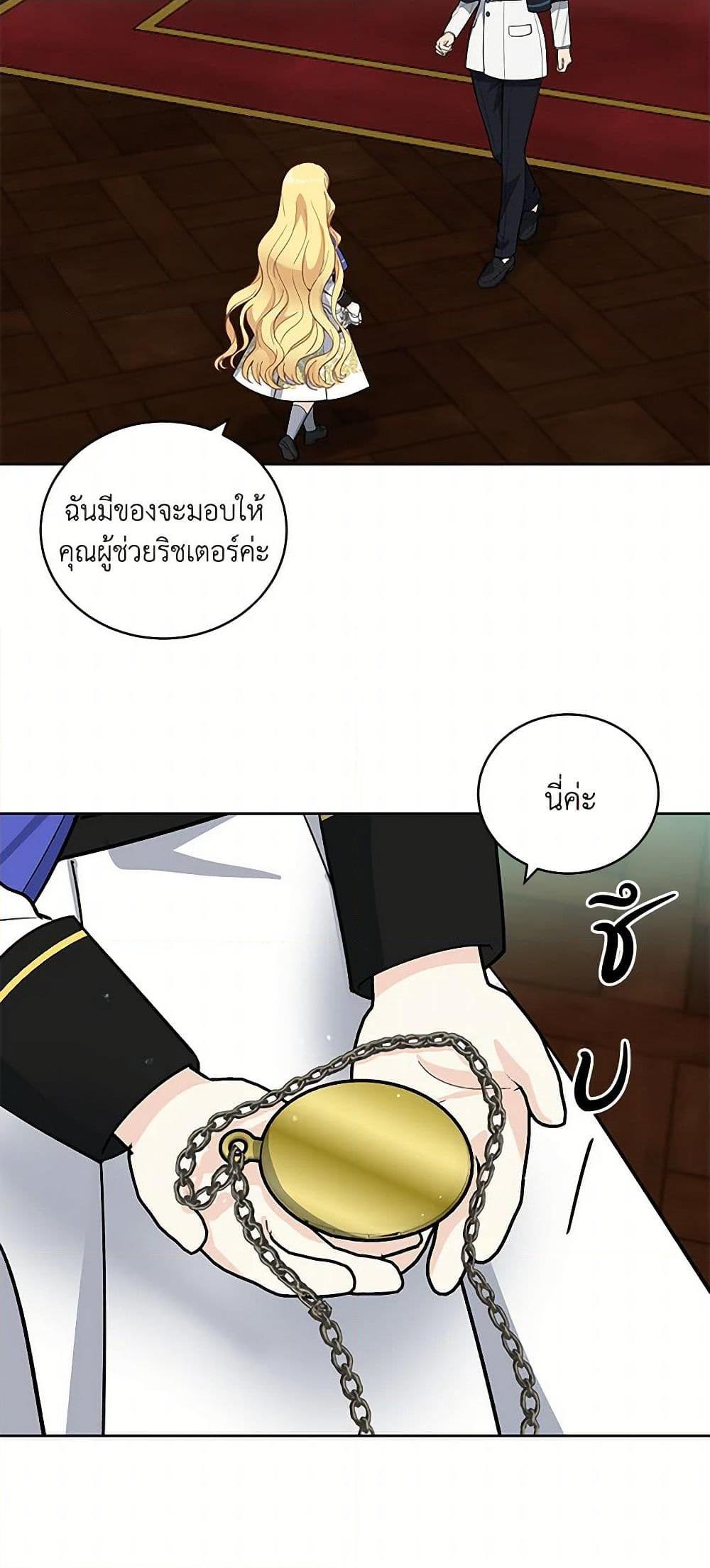 Manga-lc-com อ่านมังงะ อ่านการ์ตูน ออนไลน์ ฟรี I’ll Protect You, Daddy! ตอนที่ 1 2 3 4 5 6 7 8 9 10 11 12 13 14 ฟรี ไม่มีโฆษณา Manga-lc - อ่าน มังงะ อ่าน การ์ตูน ออนไลน์ อ่านมังงะ ฟรี