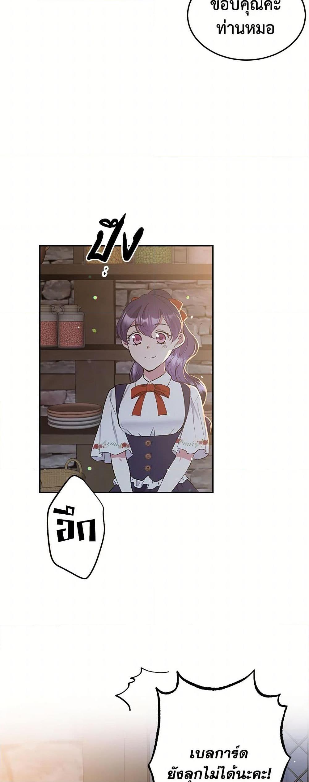 Manga-lc-com อ่านมังงะ อ่านการ์ตูน ออนไลน์ ฟรี My Goal is to Live a Long ตอนที่ 1 2 3 4 5 6 7 8 9 10 11 12 13 14 ฟรี ไม่มีโฆษณา Manga-lc - อ่าน มังงะ อ่าน การ์ตูน ออนไลน์ อ่านมังงะ ฟรี