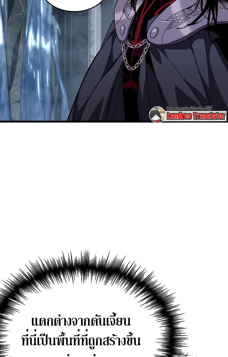Crimson Reset ช_ว_ตคร_งท_สองของราช_นร_ตต_กาล หล_งจากหลบหน_มาคร_งป_ แวมไพร_ย_จ_นก_ถ_กส_งหารในท_ส_ด ตอนที่ ตอนที่ 19 รูปที่ 36