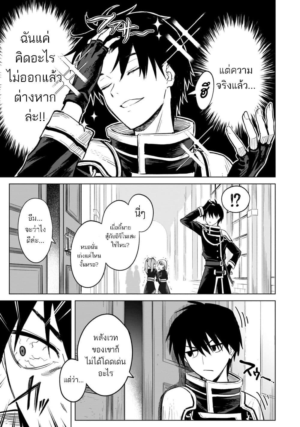 Manga-lc-com อ่านมังงะ อ่านการ์ตูน ออนไลน์ ฟรี Jibun wo SSS-Kyuu da to Omoikondeiru C-Kyuu Majutsu Gakusei ตอนที่ 1 2 3 4 5 6 7 8 9 10 11 12 13 14 ฟรี ไม่มีโฆษณา Manga-lc - อ่าน มังงะ อ่าน การ์ตูน ออนไลน์ อ่านมังงะ ฟรี