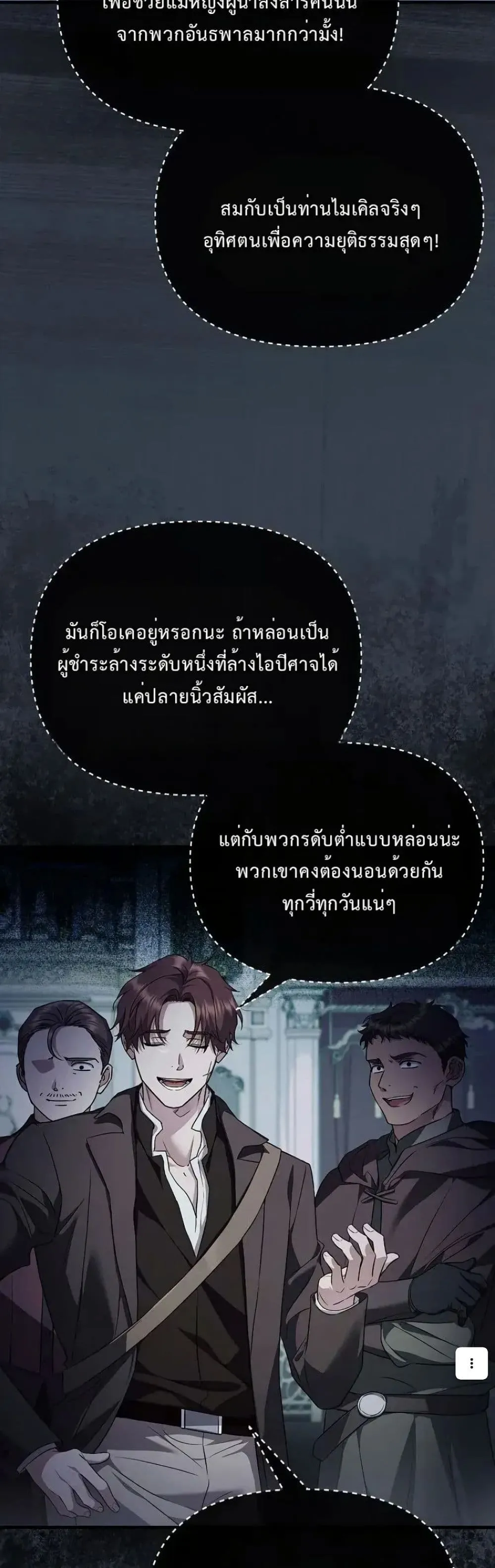Manga-lc-com อ่านมังงะ อ่านการ์ตูน ออนไลน์ ฟรี My Husband Was Clearly a Paladin ตอนที่ 1 2 3 4 5 6 7 8 9 10 11 12 13 14 ฟรี ไม่มีโฆษณา Manga-lc - อ่าน มังงะ อ่าน การ์ตูน ออนไลน์ อ่านมังงะ ฟรี