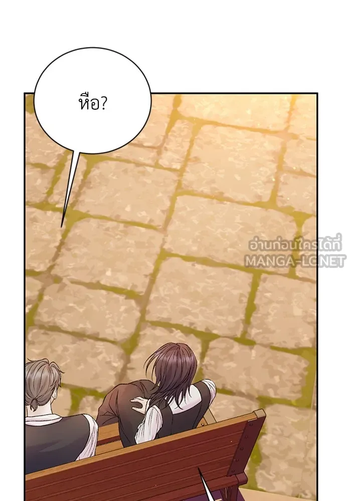 ไหนบอกว่าฉันใกล้ตาย ตอนที่ ตอนพิเศษ 4 รูปที่ 21