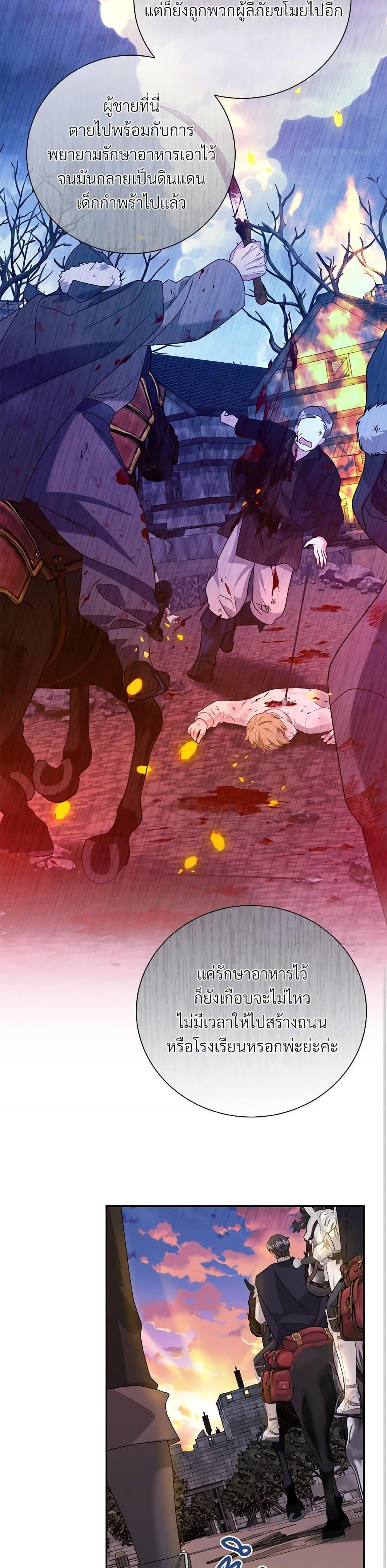 Manga-lc-com อ่านมังงะ อ่านการ์ตูน ออนไลน์ ฟรี I Can’t Keep Up With My Stallion Duke ตอนที่ 1 2 3 4 5 6 7 8 9 10 11 12 13 14 ฟรี ไม่มีโฆษณา Manga-lc - อ่าน มังงะ อ่าน การ์ตูน ออนไลน์ อ่านมังงะ ฟรี