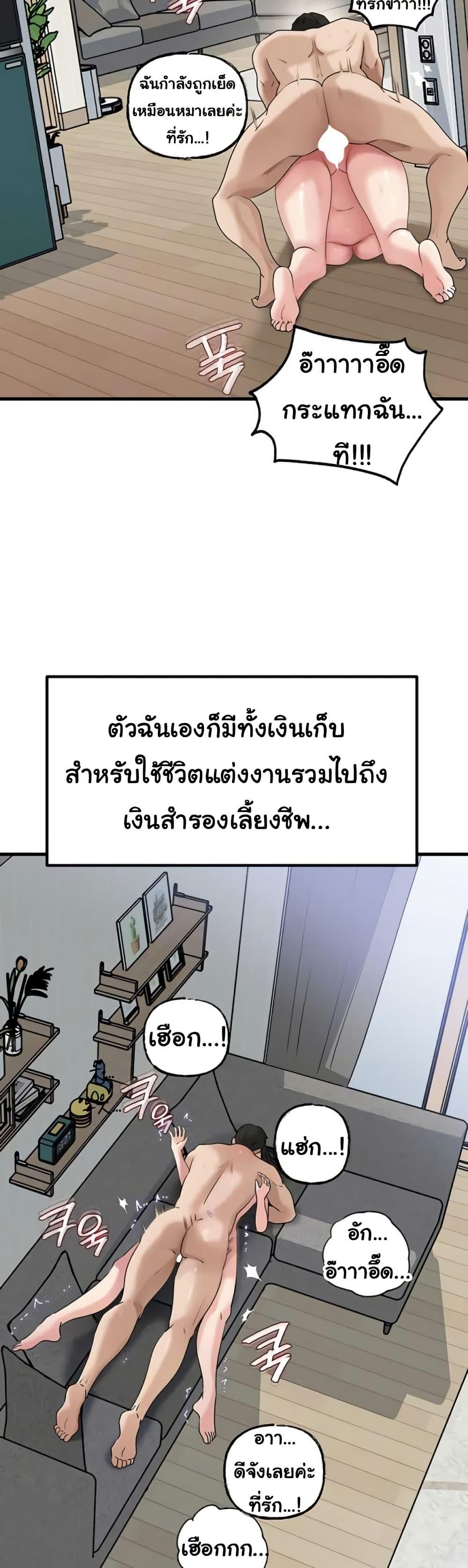 Doujin-Lc- อ่าน โดจิน มังฮวา เกาหลี ญี่ปุ่น จีน แปลไทย Not the Daughter ตอนที่ 1 2 3 4 5 6 7 8 9 10 11 12 13 14 ฟรี ไม่มีโฆษณา อ่าน โดจิน Manhwa เกาหลี ญี่ปุ่น จีน เรามีครบ คัดมาให้เน้นๆ โดจิน 18+ รับประกันความฟินโดย  Doujin Lc