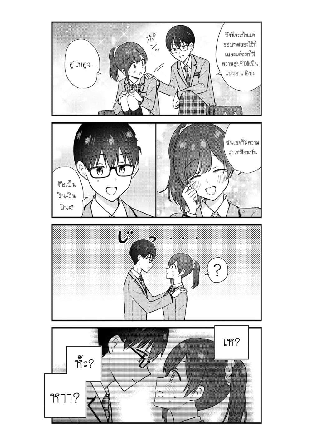 Manga-lc-com อ่านมังงะ อ่านการ์ตูน ออนไลน์ ฟรี Nonderi Kubo wa Genjitsu no Koi ga Shiritai ตอนที่ 1 2 3 4 5 6 7 8 9 10 11 12 13 14 ฟรี ไม่มีโฆษณา Manga-lc - อ่าน มังงะ อ่าน การ์ตูน ออนไลน์ อ่านมังงะ ฟรี