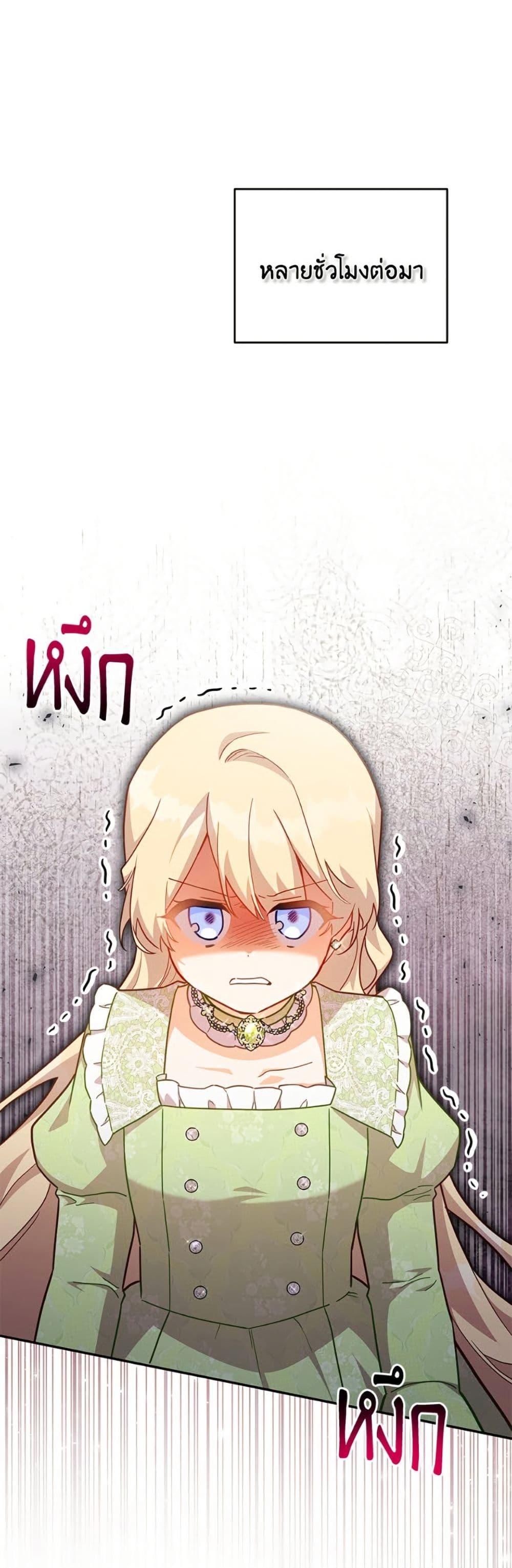 Manga-lc-com อ่านมังงะ อ่านการ์ตูน ออนไลน์ ฟรี The Little Lady Who Makes Flowers Bloom ตอนที่ 1 2 3 4 5 6 7 8 9 10 11 12 13 14 ฟรี ไม่มีโฆษณา Manga-lc - อ่าน มังงะ อ่าน การ์ตูน ออนไลน์ อ่านมังงะ ฟรี