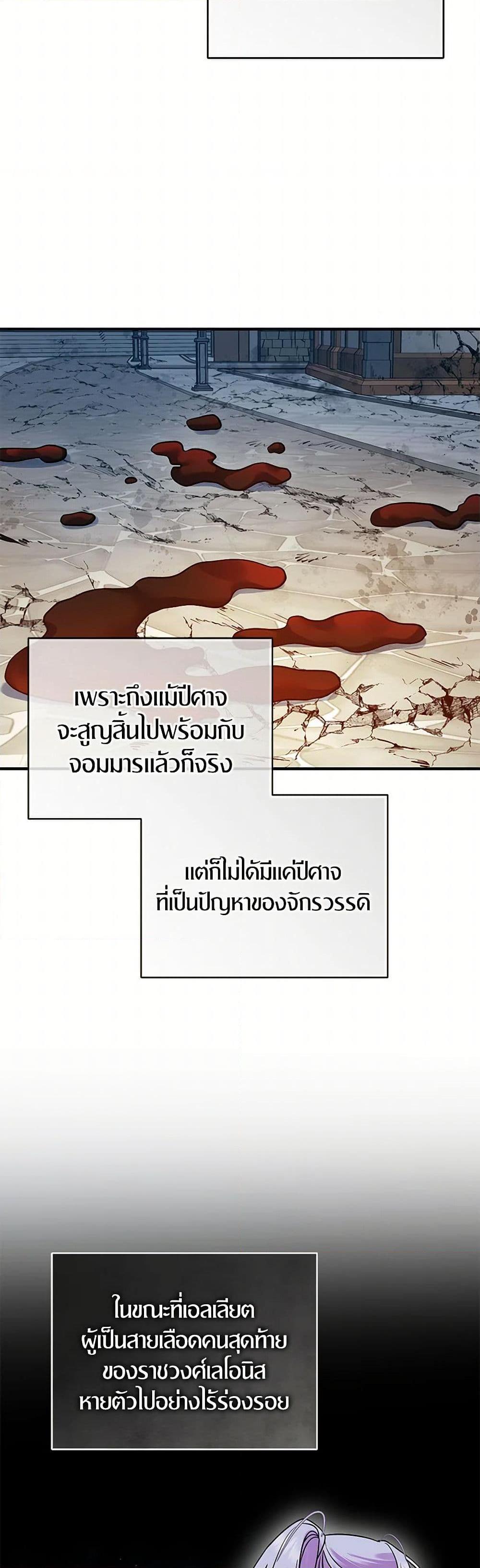 Manga-lc-com อ่านมังงะ อ่านการ์ตูน ออนไลน์ ฟรี I Became The Younger Sister Of A Regretful Obsessive Male Lead ตอนที่ 1 2 3 4 5 6 7 8 9 10 11 12 13 14 ฟรี ไม่มีโฆษณา Manga-lc - อ่าน มังงะ อ่าน การ์ตูน ออนไลน์ อ่านมังงะ ฟรี