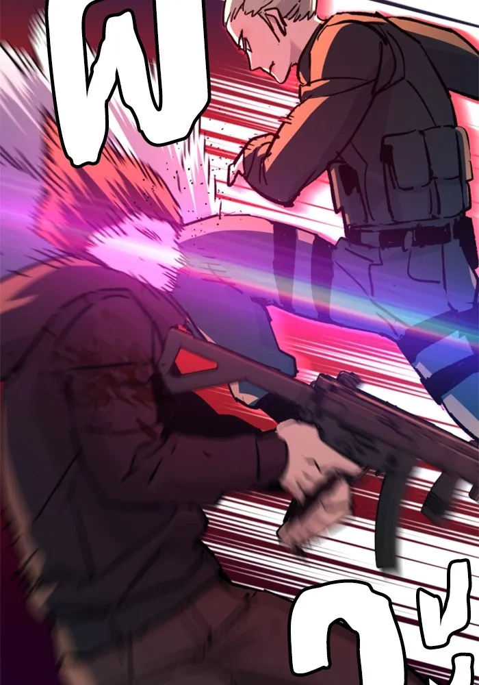 พี่ชายสายบอดี้การ์ด ตอนที่ 189 รูปที่ 43