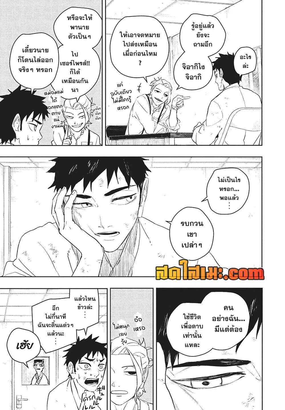 Manga-lc-com อ่านมังงะ อ่านการ์ตูน ออนไลน์ ฟรี KAGURABACHI คากุระบาจิ ตอนที่ 1 2 3 4 5 6 7 8 9 10 11 12 13 14 ฟรี ไม่มีโฆษณา Manga-lc - อ่าน มังงะ อ่าน การ์ตูน ออนไลน์ อ่านมังงะ ฟรี