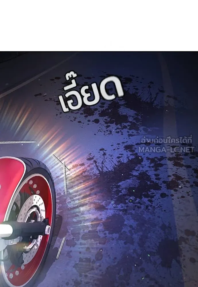 คูเซรา ตอนที่ 53 รูปที่ 3