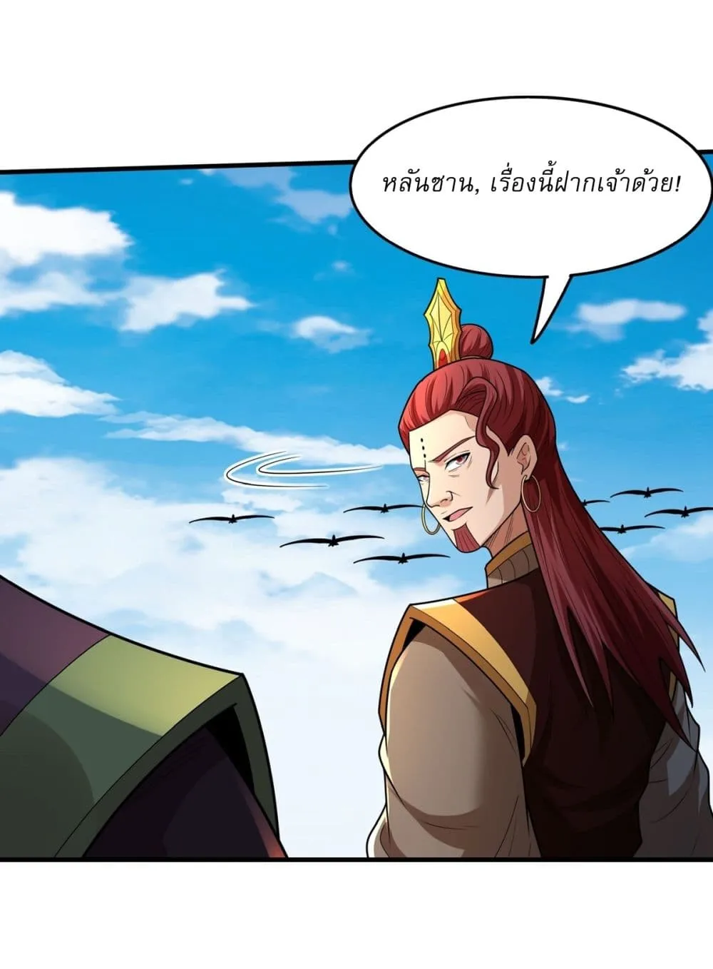 Manga-lc-com อ่านมังงะ อ่านการ์ตูน ออนไลน์ ฟรี God of Martial Arts ตอนที่ 1 2 3 4 5 6 7 8 9 10 11 12 13 14 ฟรี ไม่มีโฆษณา Manga-lc - อ่าน มังงะ อ่าน การ์ตูน ออนไลน์ อ่านมังงะ ฟรี