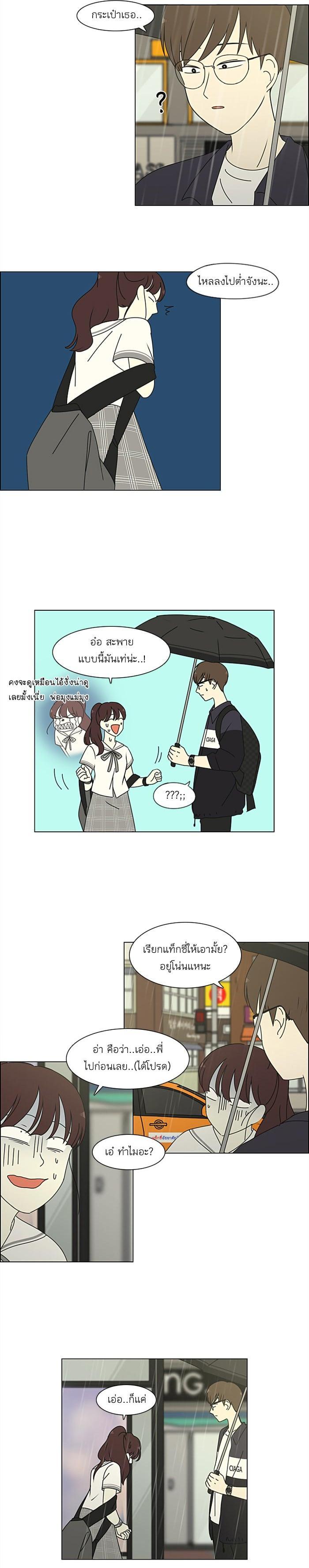 Manga-lc-com อ่านมังงะ อ่านการ์ตูน ออนไลน์ ฟรี Love Revolution รักนี้ต้องปฏิวัติ ตอนที่ 1 2 3 4 5 6 7 8 9 10 11 12 13 14 ฟรี ไม่มีโฆษณา Manga-lc - อ่าน มังงะ อ่าน การ์ตูน ออนไลน์ อ่านมังงะ ฟรี