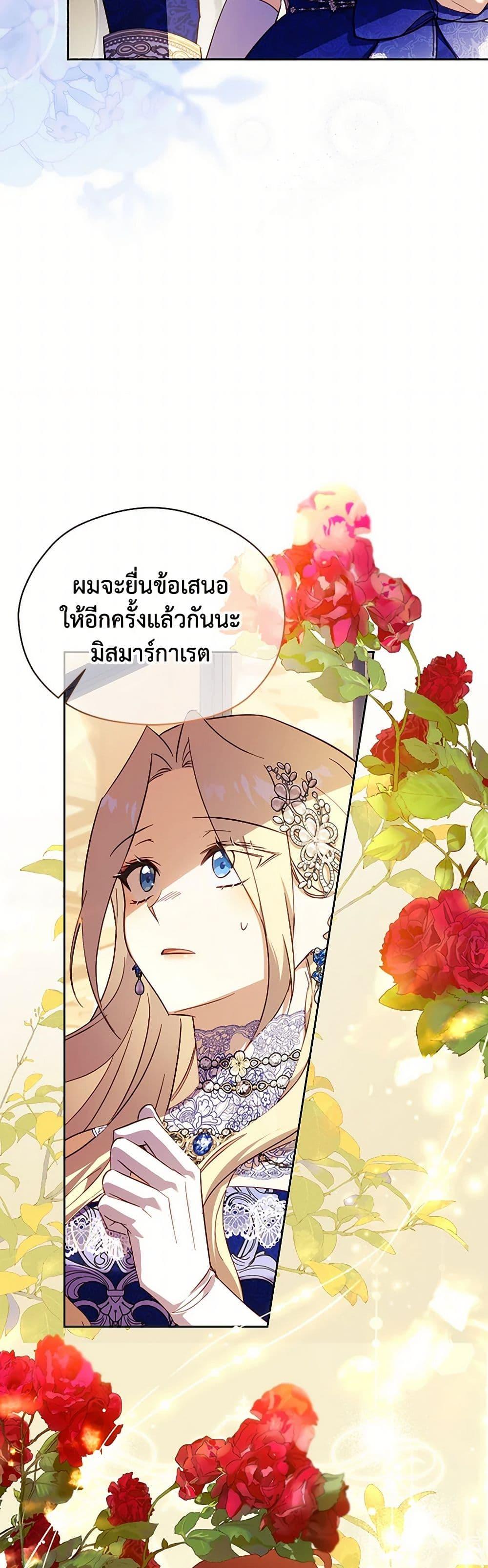 Manga-lc-com อ่านมังงะ อ่านการ์ตูน ออนไลน์ ฟรี Immoral Duke’s Family Needs to be Homeschooled ตอนที่ 1 2 3 4 5 6 7 8 9 10 11 12 13 14 ฟรี ไม่มีโฆษณา Manga-lc - อ่าน มังงะ อ่าน การ์ตูน ออนไลน์ อ่านมังงะ ฟรี