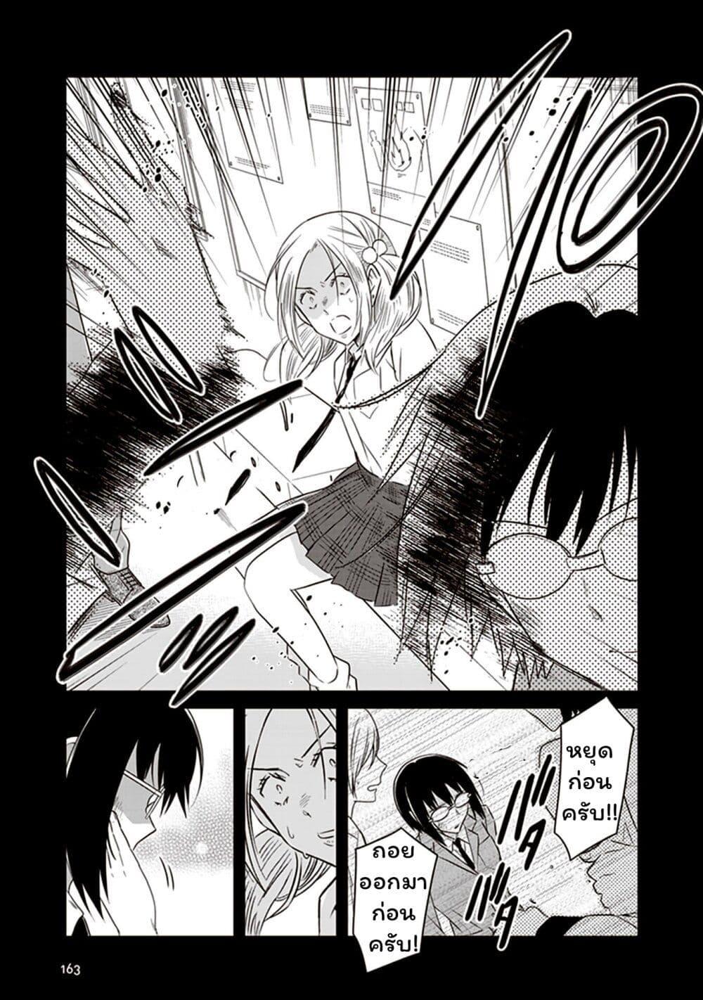 Manga-lc-com อ่านมังงะ อ่านการ์ตูน ออนไลน์ ฟรี JK to Sutego no Akachan ตอนที่ 1 2 3 4 5 6 7 8 9 10 11 12 13 14 ฟรี ไม่มีโฆษณา Manga-lc - อ่าน มังงะ อ่าน การ์ตูน ออนไลน์ อ่านมังงะ ฟรี