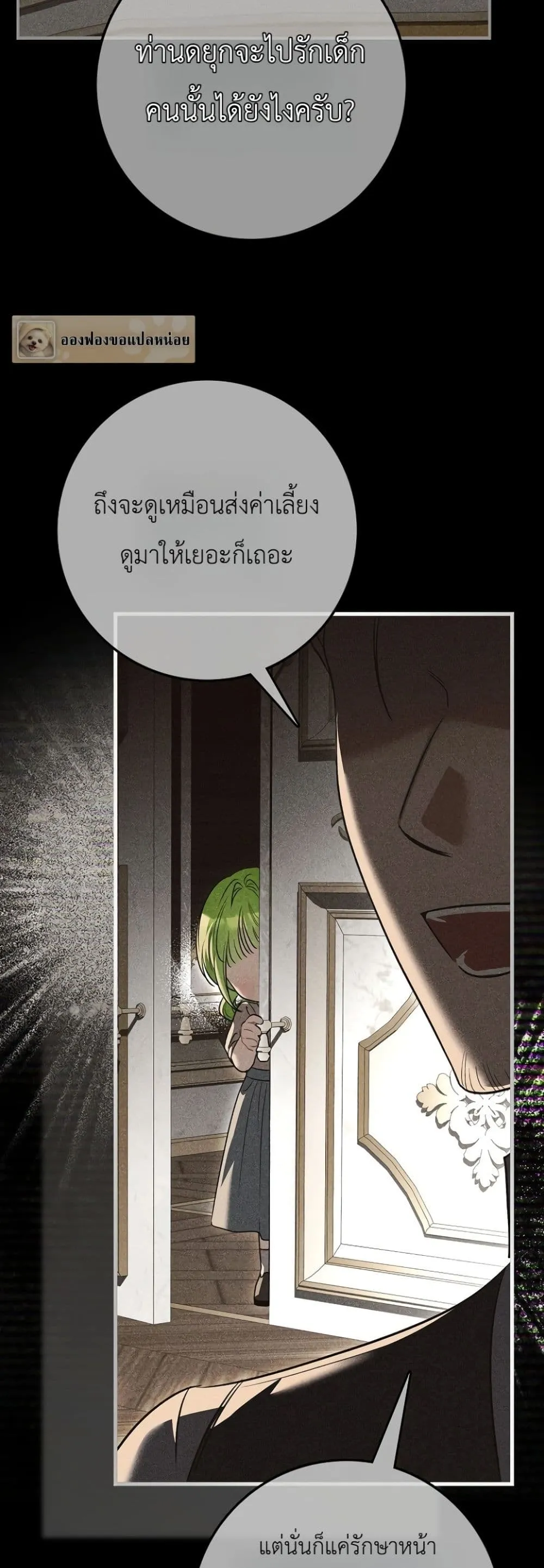 Manga-lc-com อ่านมังงะ อ่านการ์ตูน ออนไลน์ ฟรี The Baby Sprout Blooming in the Villainous Duke’s Family ตอนที่ 1 2 3 4 5 6 7 8 9 10 11 12 13 14 ฟรี ไม่มีโฆษณา Manga-lc - อ่าน มังงะ อ่าน การ์ตูน ออนไลน์ อ่านมังงะ ฟรี