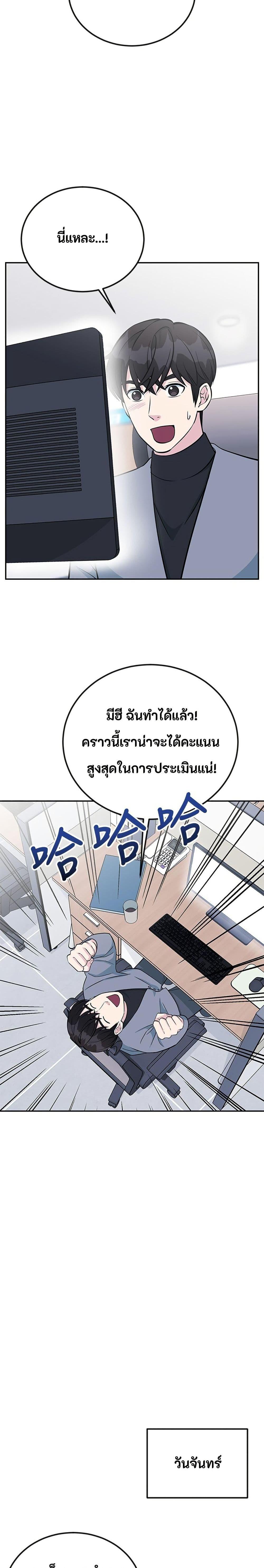 Manga-lc-com อ่านมังงะ อ่านการ์ตูน ออนไลน์ ฟรี Reincarnated as a New Employee ตอนที่ 1 2 3 4 5 6 7 8 9 10 11 12 13 14 ฟรี ไม่มีโฆษณา Manga-lc - อ่าน มังงะ อ่าน การ์ตูน ออนไลน์ อ่านมังงะ ฟรี