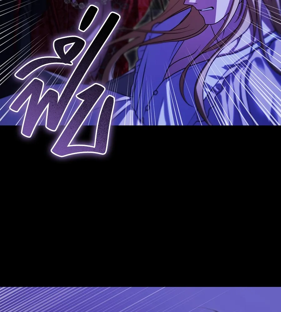 ทางหลุดพ้นของนักบุญลวง ตอนที่ 30 รูปที่ 101