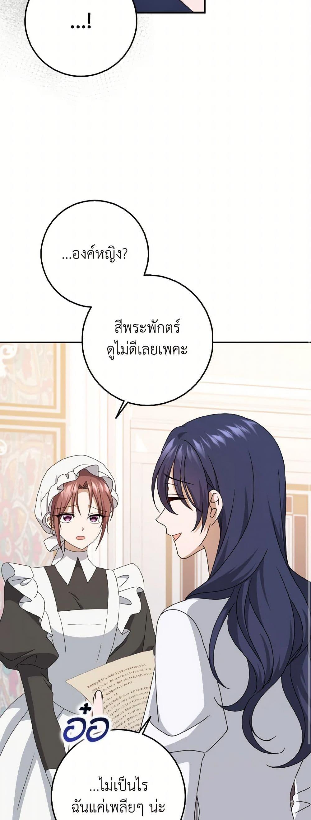 Manga-lc-com อ่านมังงะ อ่านการ์ตูน ออนไลน์ ฟรี Cinderella Disappeared ตอนที่ 1 2 3 4 5 6 7 8 9 10 11 12 13 14 ฟรี ไม่มีโฆษณา Manga-lc - อ่าน มังงะ อ่าน การ์ตูน ออนไลน์ อ่านมังงะ ฟรี
