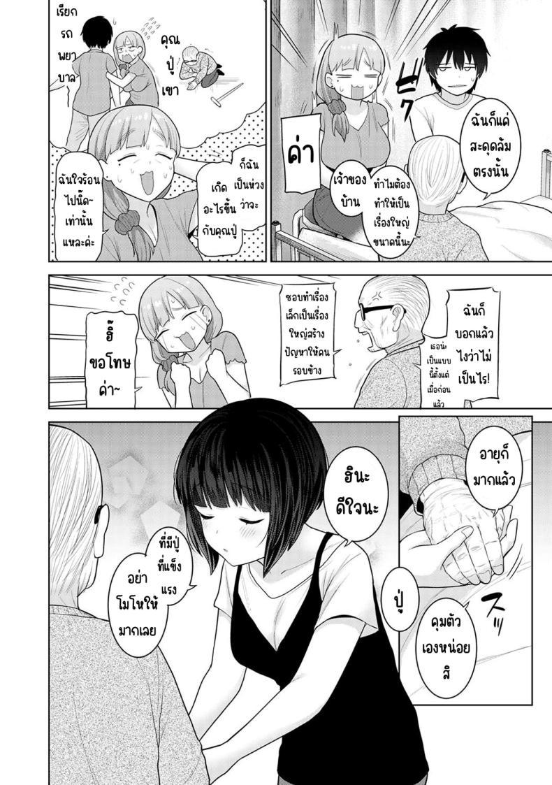 Doujin-Lc- อ่าน โดจิน มังฮวา เกาหลี ญี่ปุ่น จีน แปลไทย ตั้งแต่วันนี้ไปคือครอบครัวและคนรัก [Azuse] Kyou kara Kazoku, Soshite Koibito ตอนที่ 1 2 3 4 5 6 7 8 9 10 11 12 13 14 ฟรี ไม่มีโฆษณา อ่าน โดจิน Manhwa เกาหลี ญี่ปุ่น จีน เรามีครบ คัดมาให้เน้นๆ โดจิน 18+ รับประกันความฟินโดย  Doujin Lc