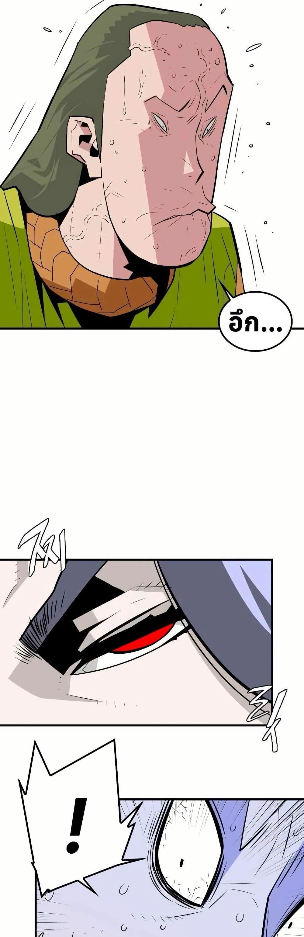 Manga-lc-com อ่านมังงะ อ่านการ์ตูน ออนไลน์ ฟรี Demon King ตอนที่ 1 2 3 4 5 6 7 8 9 10 11 12 13 14 ฟรี ไม่มีโฆษณา Manga-lc - อ่าน มังงะ อ่าน การ์ตูน ออนไลน์ อ่านมังงะ ฟรี