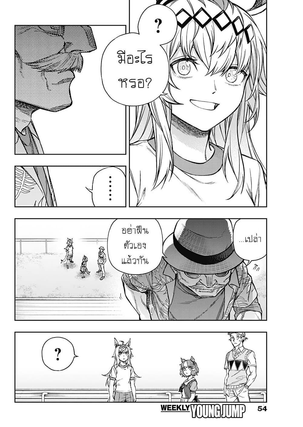 Manga-lc-com อ่านมังงะ อ่านการ์ตูน ออนไลน์ ฟรี Uma Musume Cinderella Gray ตอนที่ 1 2 3 4 5 6 7 8 9 10 11 12 13 14 ฟรี ไม่มีโฆษณา Manga-lc - อ่าน มังงะ อ่าน การ์ตูน ออนไลน์ อ่านมังงะ ฟรี