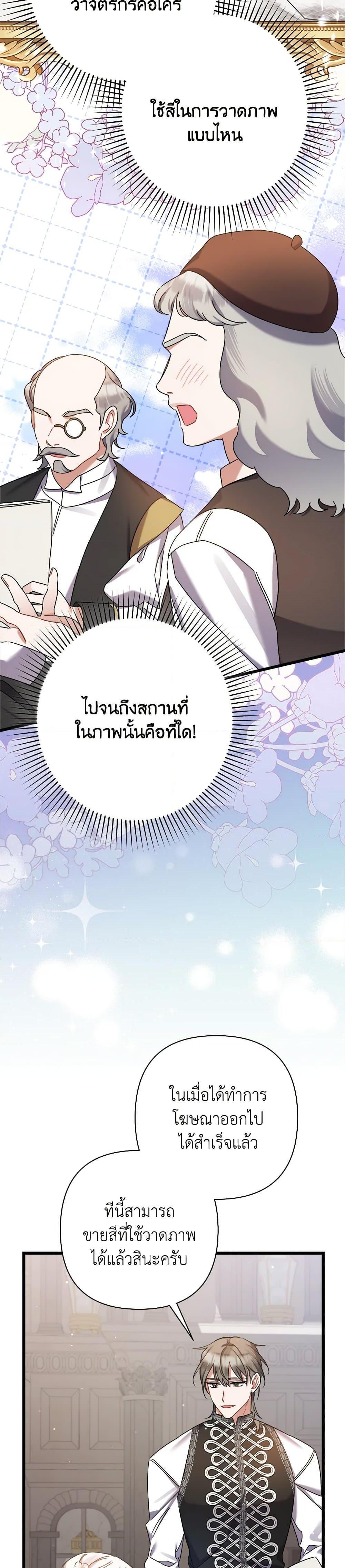 Manga-lc-com อ่านมังงะ อ่านการ์ตูน ออนไลน์ ฟรี I Was Just Taking Care of My Sick Father ตอนที่ 1 2 3 4 5 6 7 8 9 10 11 12 13 14 ฟรี ไม่มีโฆษณา Manga-lc - อ่าน มังงะ อ่าน การ์ตูน ออนไลน์ อ่านมังงะ ฟรี