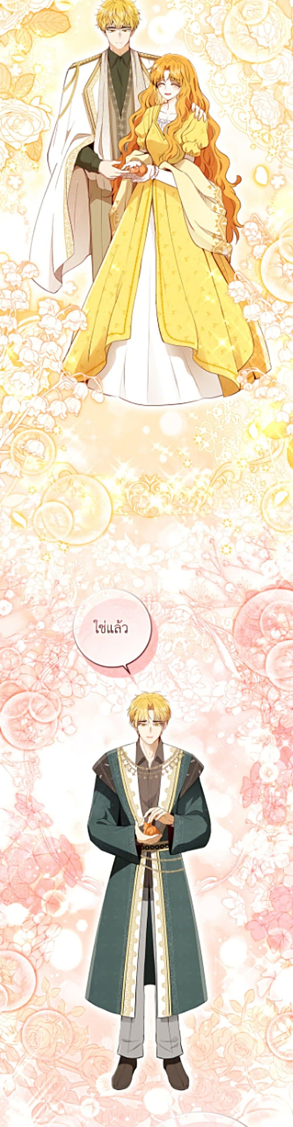 Manga-lc-com อ่านมังงะ อ่านการ์ตูน ออนไลน์ ฟรี Baby Squirrel Is Good at Everything ตอนที่ 1 2 3 4 5 6 7 8 9 10 11 12 13 14 ฟรี ไม่มีโฆษณา Manga-lc - อ่าน มังงะ อ่าน การ์ตูน ออนไลน์ อ่านมังงะ ฟรี