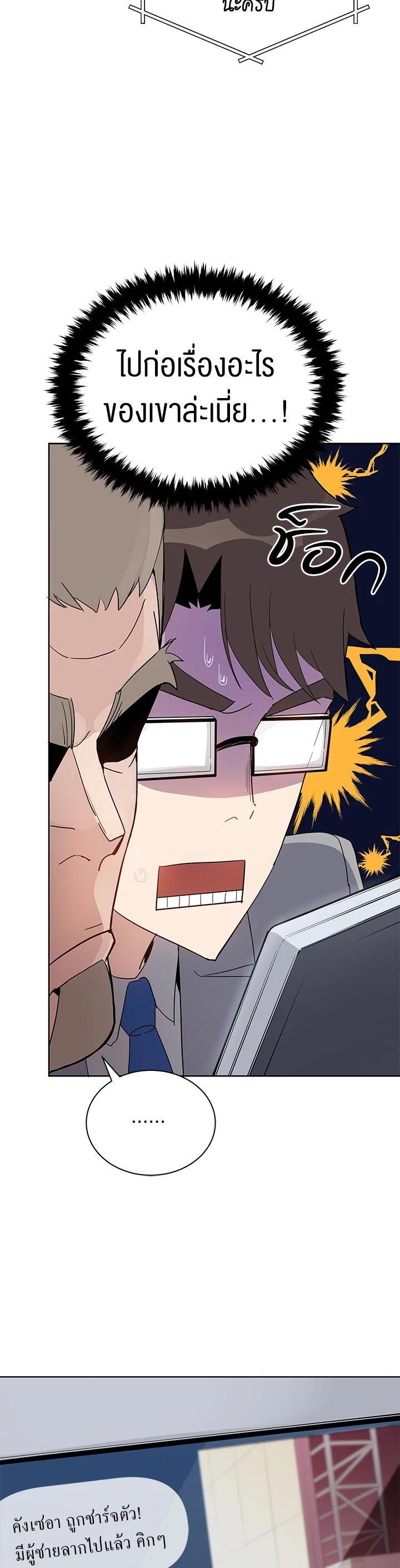 Manga-lc-com อ่านมังงะ อ่านการ์ตูน ออนไลน์ ฟรี The Descent of the Demonic Master ตอนที่ 1 2 3 4 5 6 7 8 9 10 11 12 13 14 ฟรี ไม่มีโฆษณา Manga-lc - อ่าน มังงะ อ่าน การ์ตูน ออนไลน์ อ่านมังงะ ฟรี