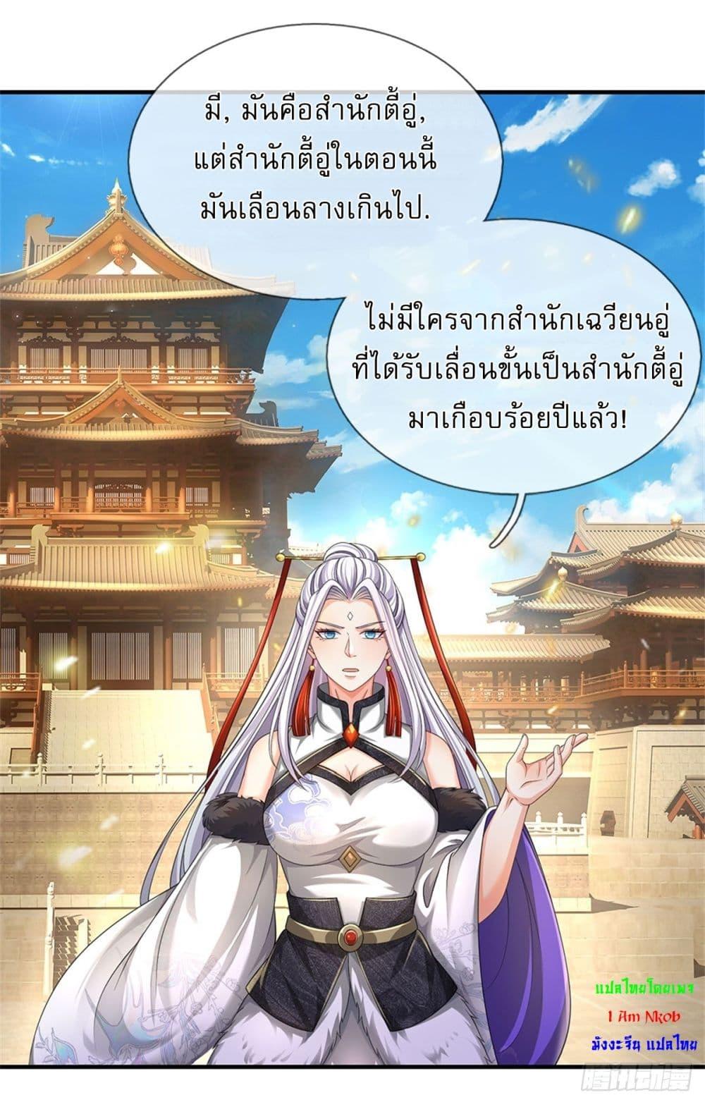 Manga-lc-com อ่านมังงะ อ่านการ์ตูน ออนไลน์ ฟรี I Can Change The Timeline of Everything ตอนที่ 1 2 3 4 5 6 7 8 9 10 11 12 13 14 ฟรี ไม่มีโฆษณา Manga-lc - อ่าน มังงะ อ่าน การ์ตูน ออนไลน์ อ่านมังงะ ฟรี