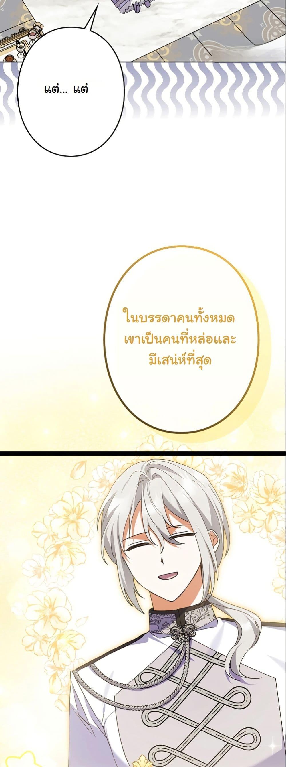 Manga-lc-com อ่านมังงะ อ่านการ์ตูน ออนไลน์ ฟรี I Became a Human’s Daughter ตอนที่ 1 2 3 4 5 6 7 8 9 10 11 12 13 14 ฟรี ไม่มีโฆษณา Manga-lc - อ่าน มังงะ อ่าน การ์ตูน ออนไลน์ อ่านมังงะ ฟรี