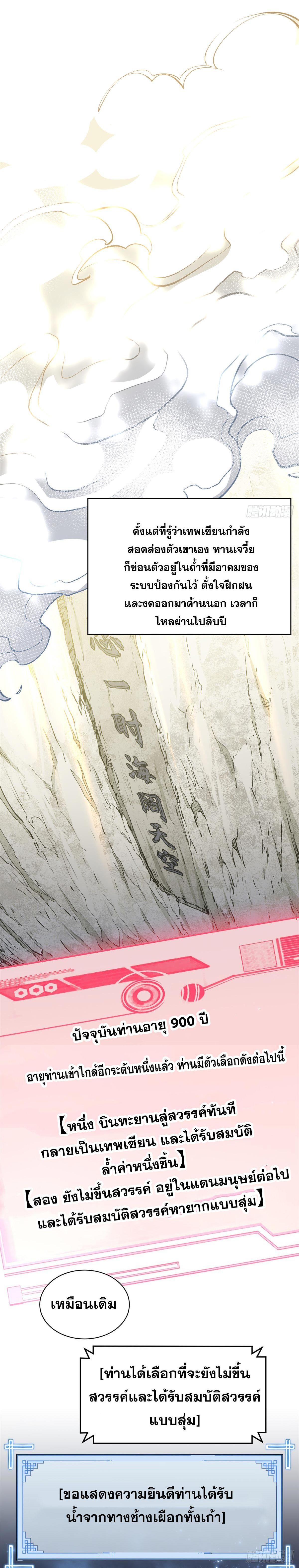 Manga-lc-com อ่านมังงะ อ่านการ์ตูน ออนไลน์ ฟรี Top Tier Providence ตอนที่ 1 2 3 4 5 6 7 8 9 10 11 12 13 14 ฟรี ไม่มีโฆษณา Manga-lc - อ่าน มังงะ อ่าน การ์ตูน ออนไลน์ อ่านมังงะ ฟรี