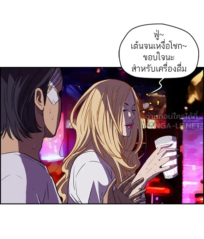 ปั่นสู้ฝันbrWind Breaker ตอนที่ 13 รูปที่ 57