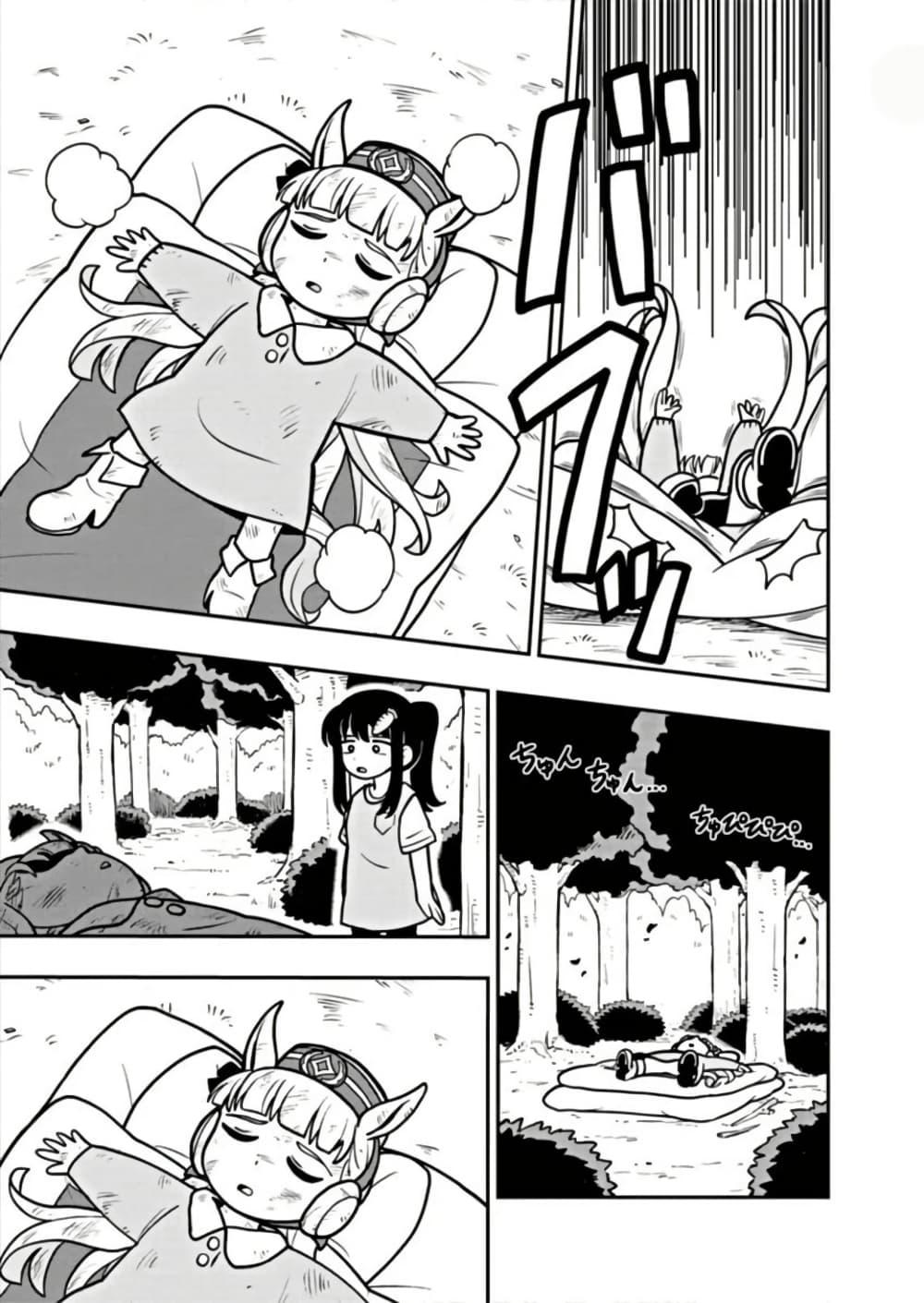 Manga-lc-com อ่านมังงะ อ่านการ์ตูน ออนไลน์ ฟรี Umamusume – Pretty Derby PisuPisu☆SupiSupi – Golshi chan ตอนที่ 1 2 3 4 5 6 7 8 9 10 11 12 13 14 ฟรี ไม่มีโฆษณา Manga-lc - อ่าน มังงะ อ่าน การ์ตูน ออนไลน์ อ่านมังงะ ฟรี