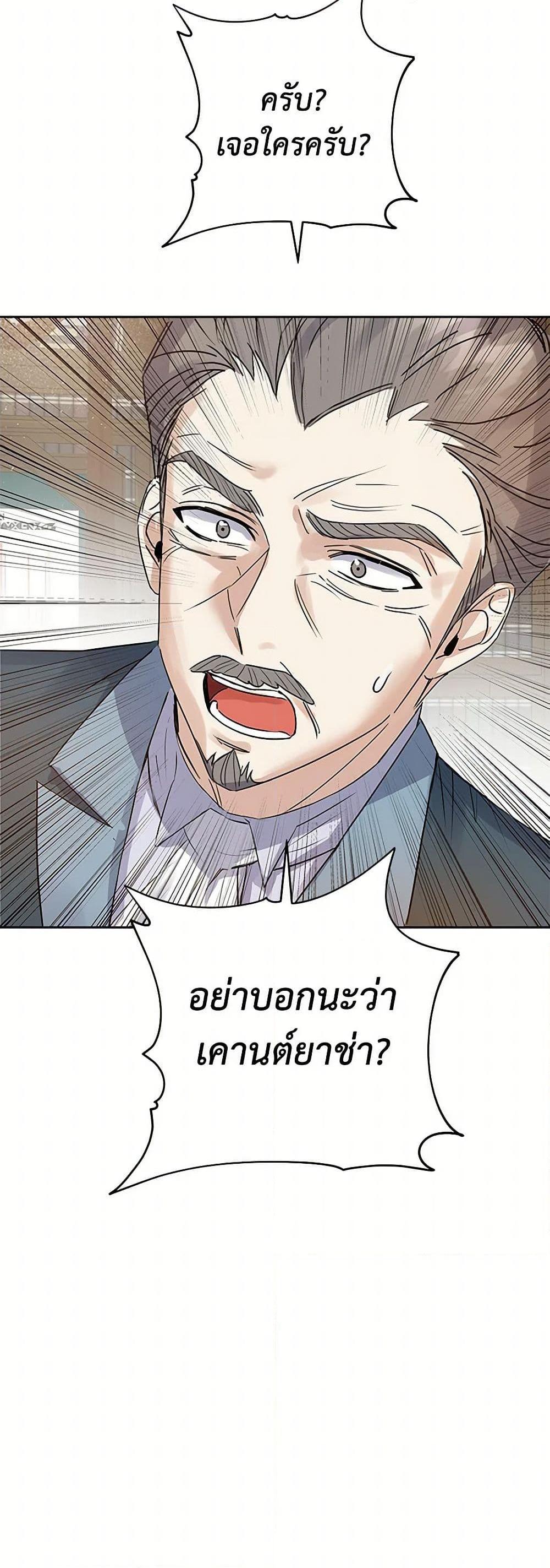 Manga-lc-com อ่านมังงะ อ่านการ์ตูน ออนไลน์ ฟรี The Villainess Once Said ตอนที่ 1 2 3 4 5 6 7 8 9 10 11 12 13 14 ฟรี ไม่มีโฆษณา Manga-lc - อ่าน มังงะ อ่าน การ์ตูน ออนไลน์ อ่านมังงะ ฟรี
