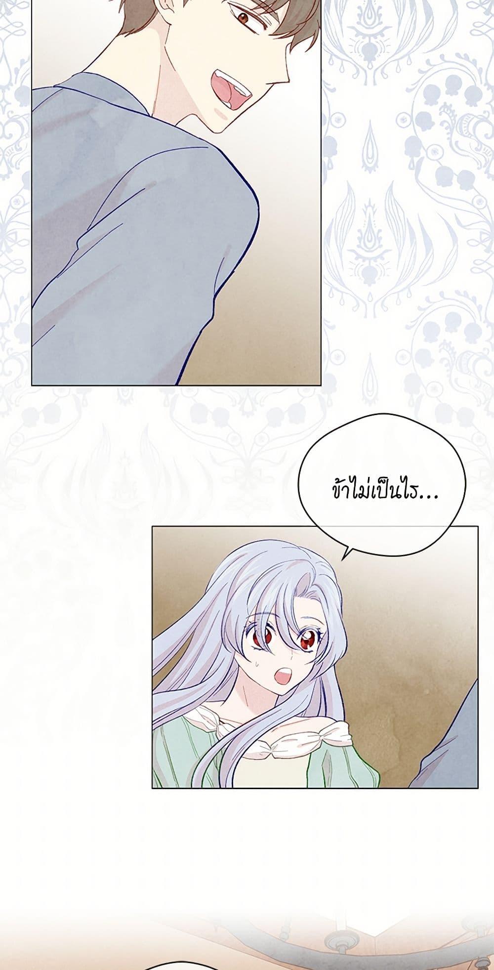 Manga-lc-com อ่านมังงะ อ่านการ์ตูน ออนไลน์ ฟรี Iris – The Lady and Her Smartphone ตอนที่ 1 2 3 4 5 6 7 8 9 10 11 12 13 14 ฟรี ไม่มีโฆษณา Manga-lc - อ่าน มังงะ อ่าน การ์ตูน ออนไลน์ อ่านมังงะ ฟรี