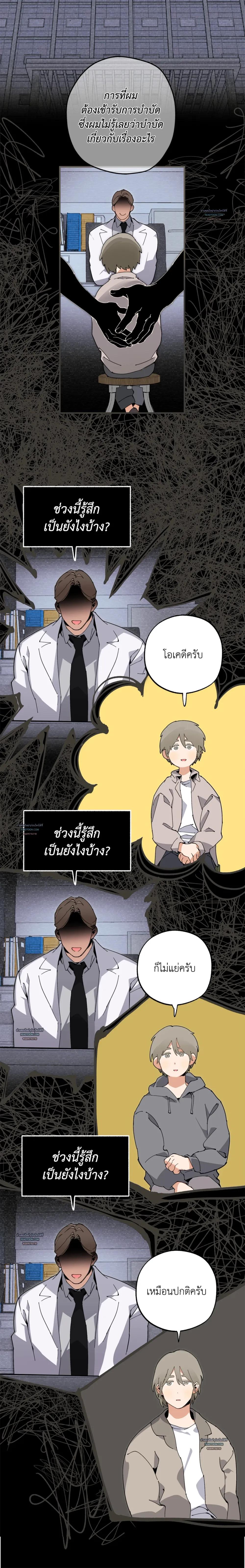 Doujin-Lc- อ่าน โดจิน มังฮวา เกาหลี ญี่ปุ่น จีน แปลไทย Mr.A's Farm ตอนที่ 1 2 3 4 5 6 7 8 9 10 11 12 13 14 ฟรี ไม่มีโฆษณา อ่าน โดจิน Manhwa เกาหลี ญี่ปุ่น จีน เรามีครบ คัดมาให้เน้นๆ โดจิน 18+ รับประกันความฟินโดย  Doujin Lc