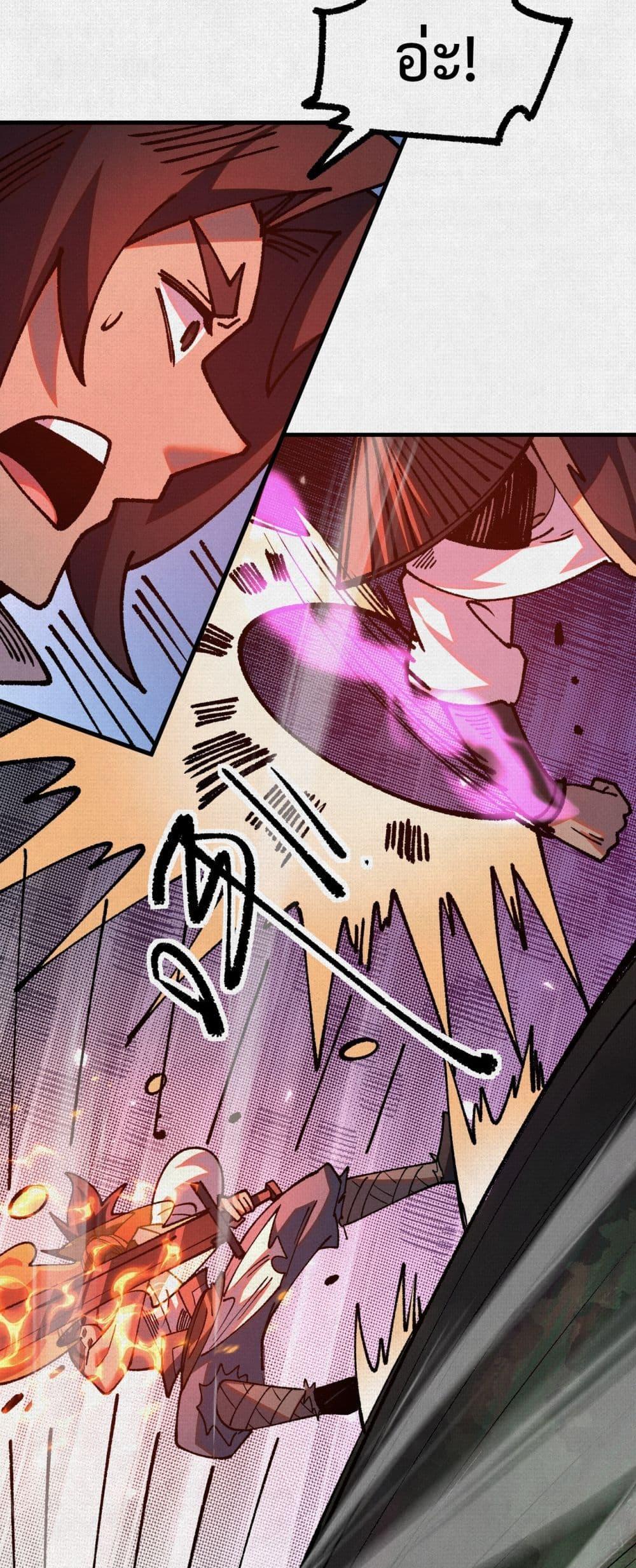 Manga-lc-com อ่านมังงะ อ่านการ์ตูน ออนไลน์ ฟรี Soul of Chi You ตอนที่ 1 2 3 4 5 6 7 8 9 10 11 12 13 14 ฟรี ไม่มีโฆษณา Manga-lc - อ่าน มังงะ อ่าน การ์ตูน ออนไลน์ อ่านมังงะ ฟรี
