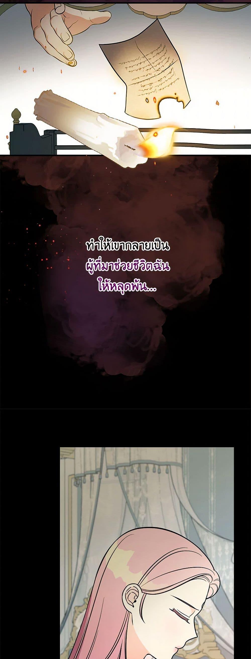 Manga-lc-com อ่านมังงะ อ่านการ์ตูน ออนไลน์ ฟรี Duchess in the Glass House ตอนที่ 1 2 3 4 5 6 7 8 9 10 11 12 13 14 ฟรี ไม่มีโฆษณา Manga-lc - อ่าน มังงะ อ่าน การ์ตูน ออนไลน์ อ่านมังงะ ฟรี