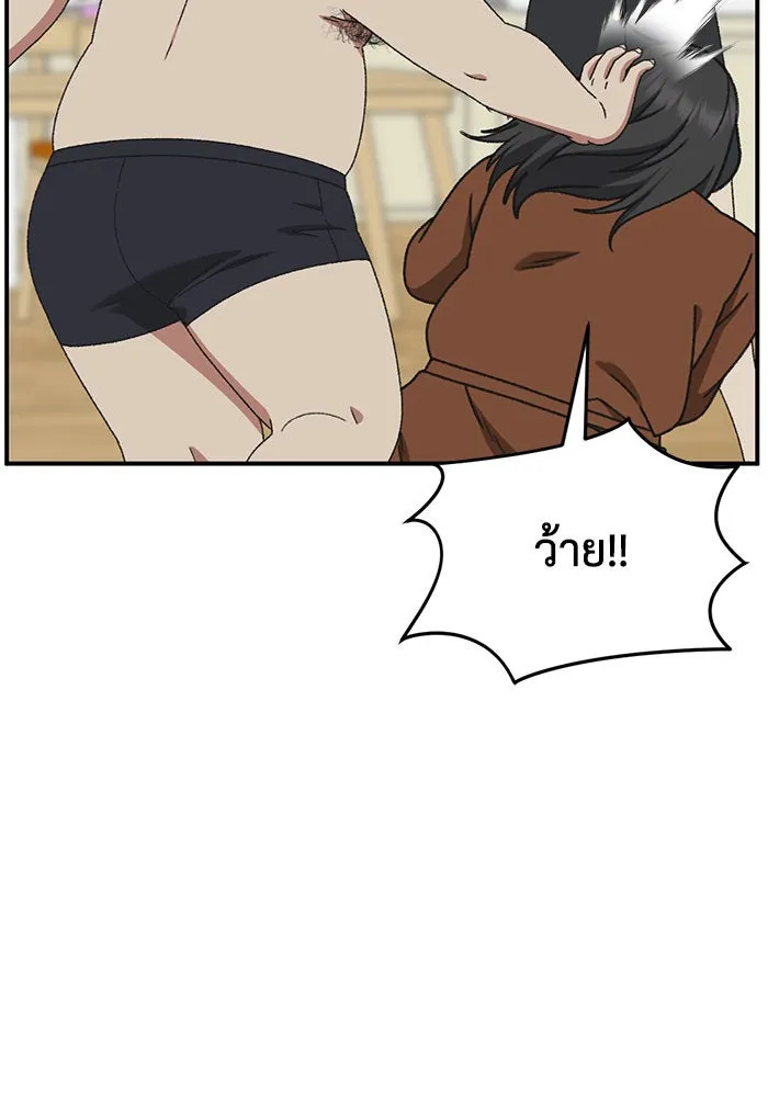 ช่วยเปลี่ยนฉันที ตอนที่ 286. ซีซัน 3 ฮันชิมแอ 2 รูปที่ 109