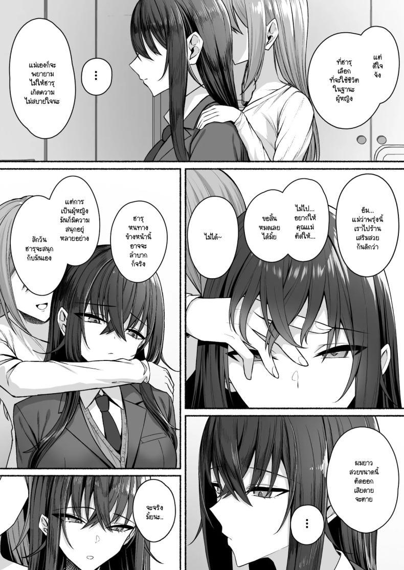 Doujin-Lc- อ่าน โดจิน มังฮวา เกาหลี ญี่ปุ่น จีน แปลไทย ความหวังที่จะเปลี่ยนไปในทางที่ดี [Potato Usushio] Gal to Boku ga Seibetsu Gyakuten Mesu ni Mezameru Boku ตอนที่ 1 2 3 4 5 6 7 8 9 10 11 12 13 14 ฟรี ไม่มีโฆษณา อ่าน โดจิน Manhwa เกาหลี ญี่ปุ่น จีน เรามีครบ คัดมาให้เน้นๆ โดจิน 18+ รับประกันความฟินโดย  Doujin Lc