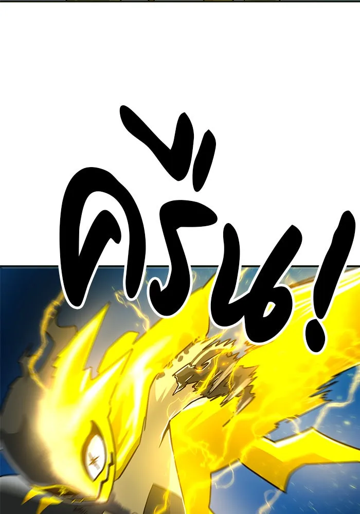 Double Click ตอนที่ 61 รูปที่ 77