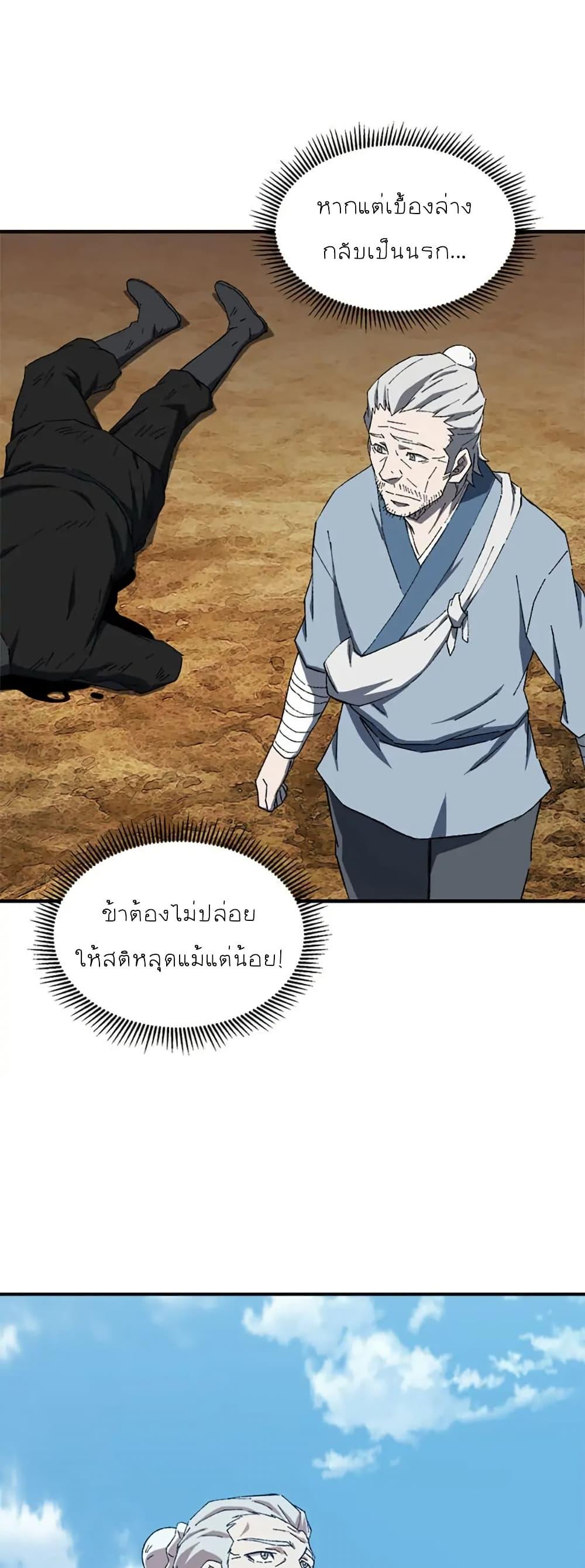 Manga-lc-com อ่านมังงะ อ่านการ์ตูน ออนไลน์ ฟรี Sunyu of the Shadowless ตอนที่ 1 2 3 4 5 6 7 8 9 10 11 12 13 14 ฟรี ไม่มีโฆษณา Manga-lc - อ่าน มังงะ อ่าน การ์ตูน ออนไลน์ อ่านมังงะ ฟรี