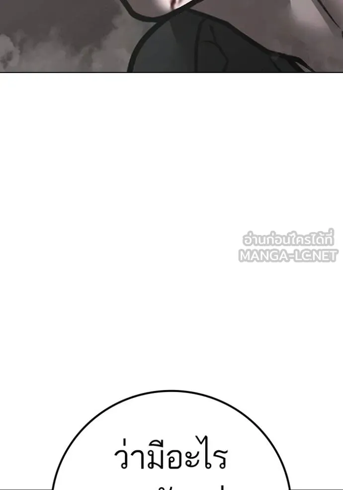 reality ตอนที่ 164 รูปที่ 175