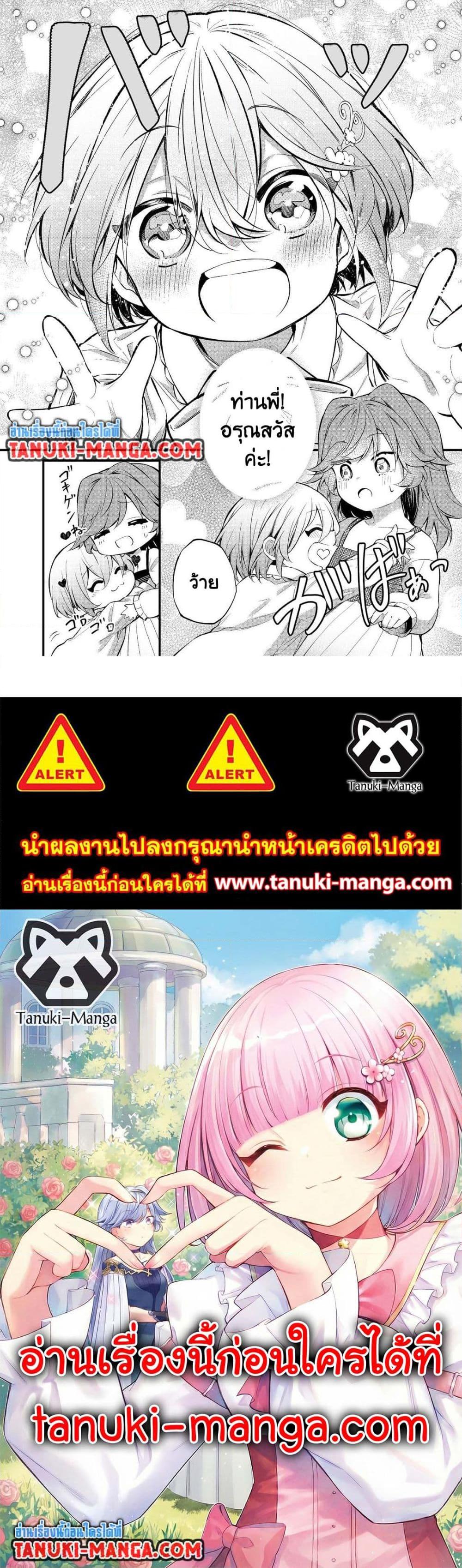 Manga-lc-com อ่านมังงะ อ่านการ์ตูน ออนไลน์ ฟรี Saiai no Onee-sama ga Akuyaku Reijou datta no de, Kami ga Sadameta Scenario ni Aragaimasu @COMIC ตอนที่ 1 2 3 4 5 6 7 8 9 10 11 12 13 14 ฟรี ไม่มีโฆษณา Manga-lc - อ่าน มังงะ อ่าน การ์ตูน ออนไลน์ อ่านมังงะ ฟรี