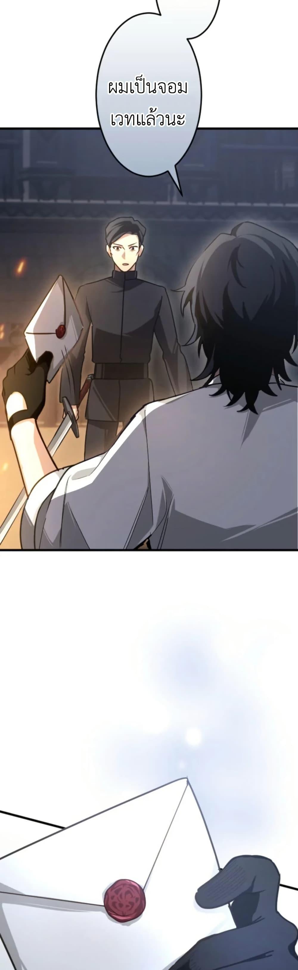 Manga-lc-com อ่านมังงะ อ่านการ์ตูน ออนไลน์ ฟรี The Magic Theory of the Regressed Sword Saint ตอนที่ 1 2 3 4 5 6 7 8 9 10 11 12 13 14 ฟรี ไม่มีโฆษณา Manga-lc - อ่าน มังงะ อ่าน การ์ตูน ออนไลน์ อ่านมังงะ ฟรี