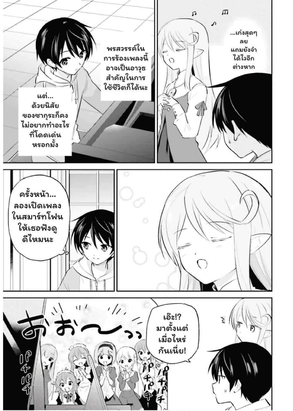 Manga-lc-com อ่านมังงะ อ่านการ์ตูน ออนไลน์ ฟรี In Another World With My Smartphone ไปต่างโลกกับสมาร์ทโฟน ตอนที่ 1 2 3 4 5 6 7 8 9 10 11 12 13 14 ฟรี ไม่มีโฆษณา Manga-lc - อ่าน มังงะ อ่าน การ์ตูน ออนไลน์ อ่านมังงะ ฟรี