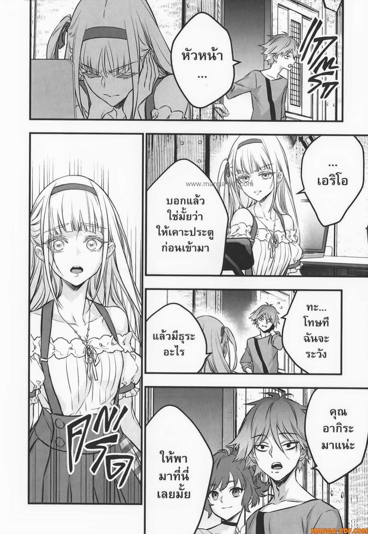 Manga-lc-com อ่านมังงะ อ่านการ์ตูน ออนไลน์ ฟรี Rebuild World ตอนที่ 1 2 3 4 5 6 7 8 9 10 11 12 13 14 ฟรี ไม่มีโฆษณา Manga-lc - อ่าน มังงะ อ่าน การ์ตูน ออนไลน์ อ่านมังงะ ฟรี