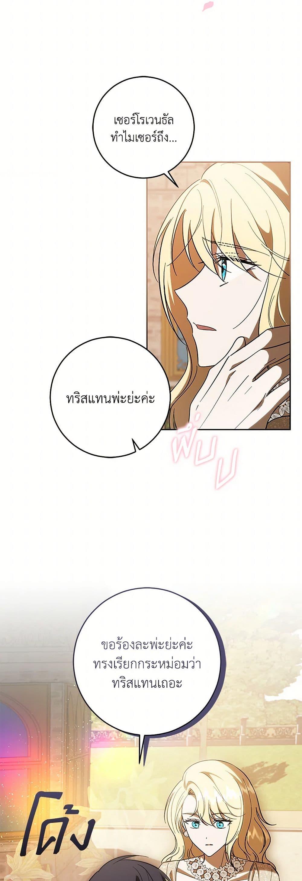 Manga-lc-com อ่านมังงะ อ่านการ์ตูน ออนไลน์ ฟรี My Dear Tyrant ตอนที่ 1 2 3 4 5 6 7 8 9 10 11 12 13 14 ฟรี ไม่มีโฆษณา Manga-lc - อ่าน มังงะ อ่าน การ์ตูน ออนไลน์ อ่านมังงะ ฟรี