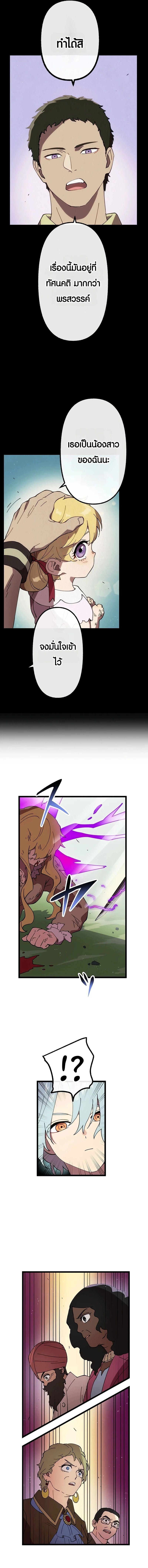 Manga-lc-com อ่านมังงะ อ่านการ์ตูน ออนไลน์ ฟรี Akari the Last Boss Girl ตอนที่ 1 2 3 4 5 6 7 8 9 10 11 12 13 14 ฟรี ไม่มีโฆษณา Manga-lc - อ่าน มังงะ อ่าน การ์ตูน ออนไลน์ อ่านมังงะ ฟรี