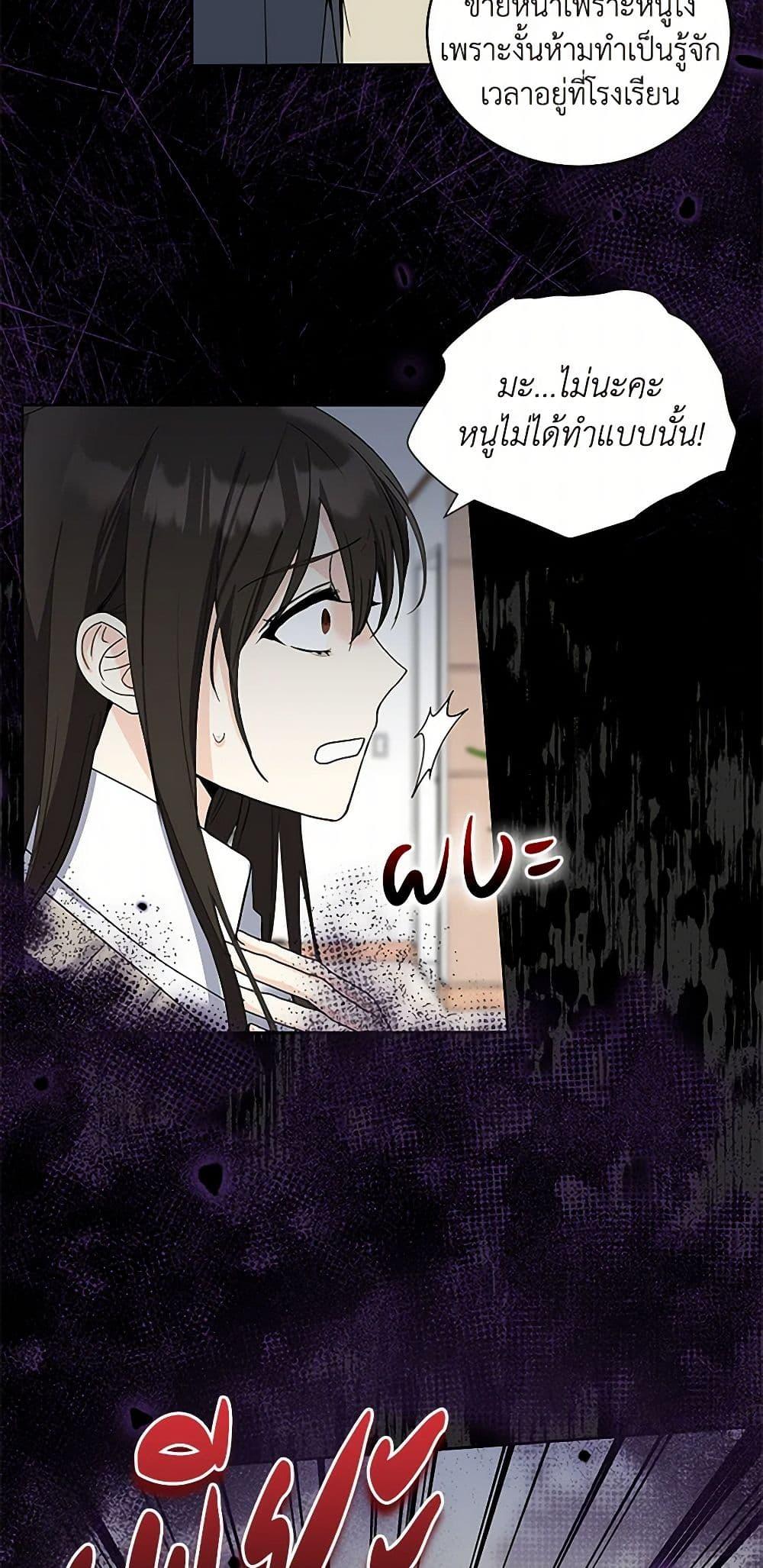 Manga-lc-com อ่านมังงะ อ่านการ์ตูน ออนไลน์ ฟรี I’ll Protect You, Daddy! ตอนที่ 1 2 3 4 5 6 7 8 9 10 11 12 13 14 ฟรี ไม่มีโฆษณา Manga-lc - อ่าน มังงะ อ่าน การ์ตูน ออนไลน์ อ่านมังงะ ฟรี